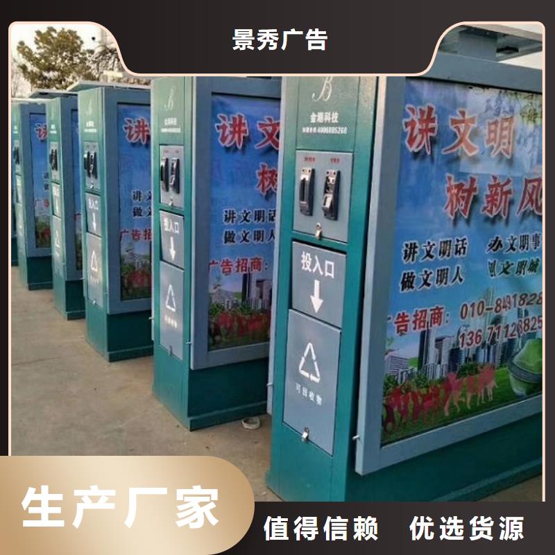 社区四分类垃圾箱源头厂家