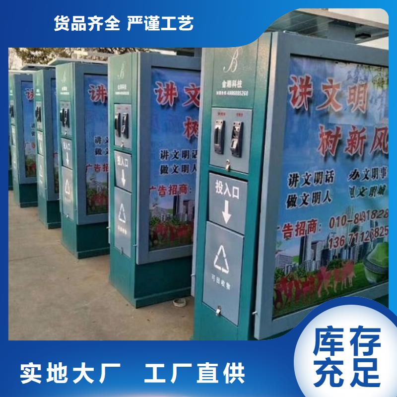 不锈钢分类广告垃圾箱定制