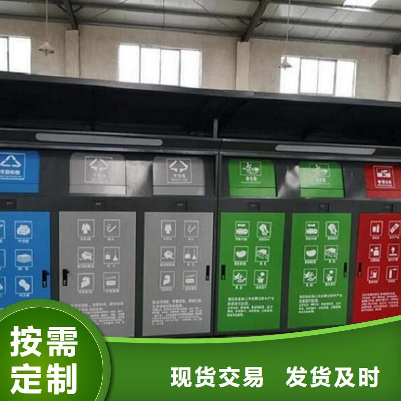 社区四分类垃圾箱源头厂家