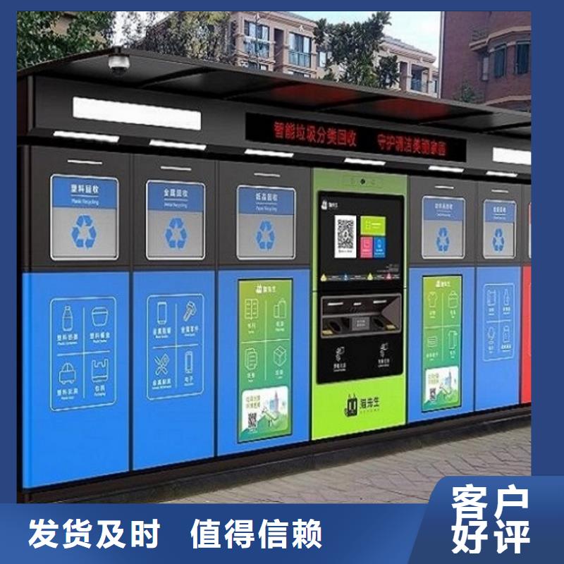 不锈钢分类广告垃圾箱定制