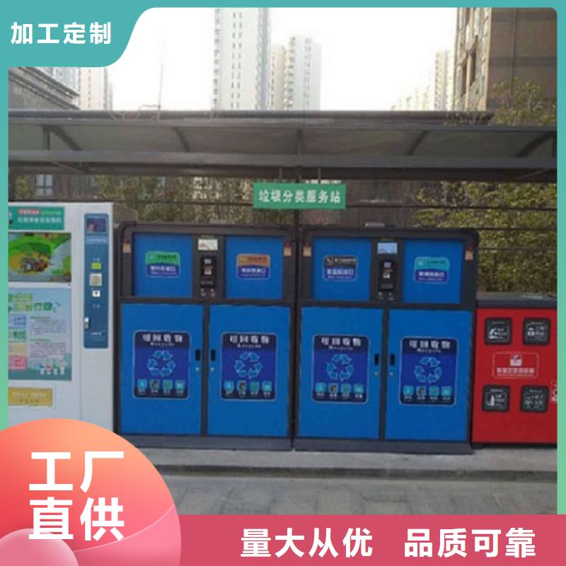 户外多分类垃圾箱产地货源