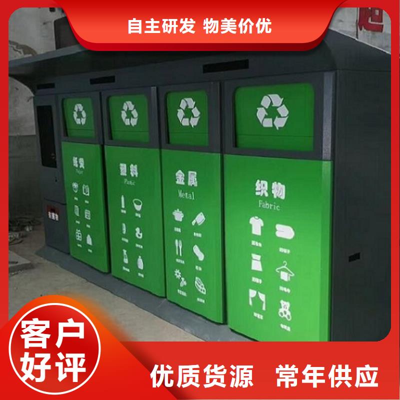 户外多分类垃圾箱产地货源