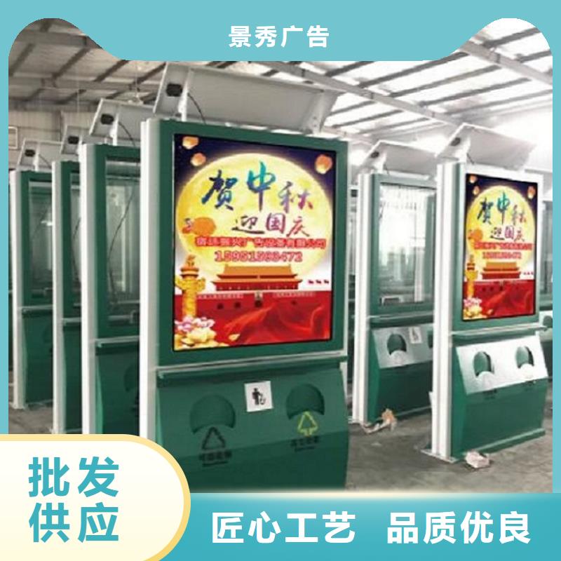 不锈钢分类广告垃圾箱定制
