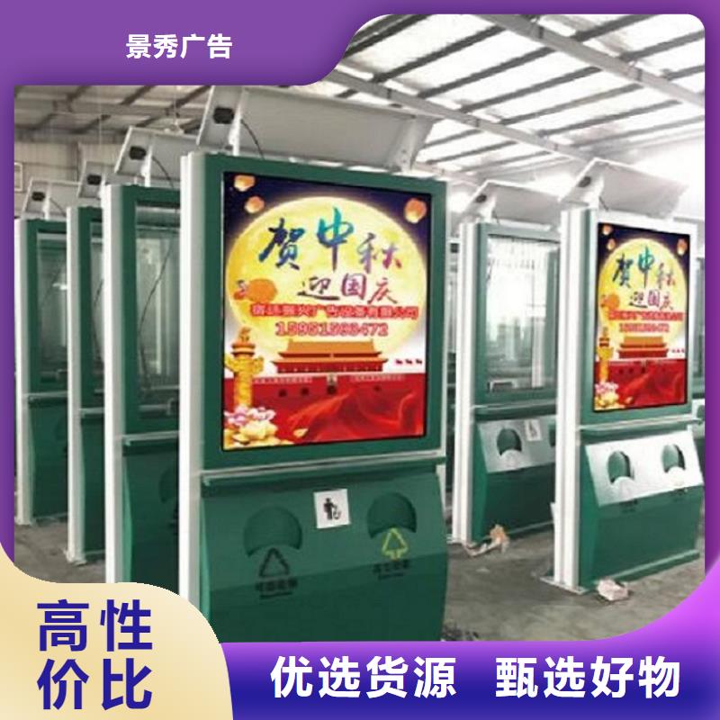 户外环卫二分类垃圾箱信赖