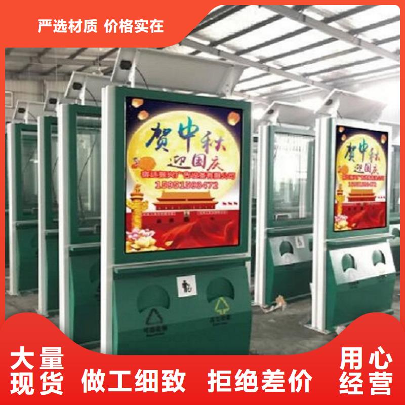 分类垃圾箱品质放心