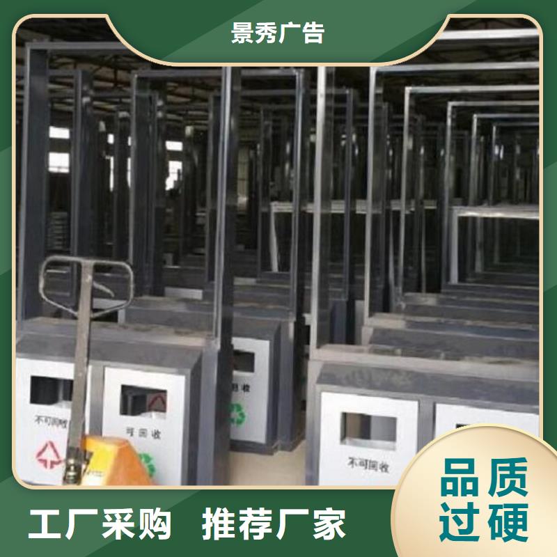 户外多分类垃圾箱产地货源