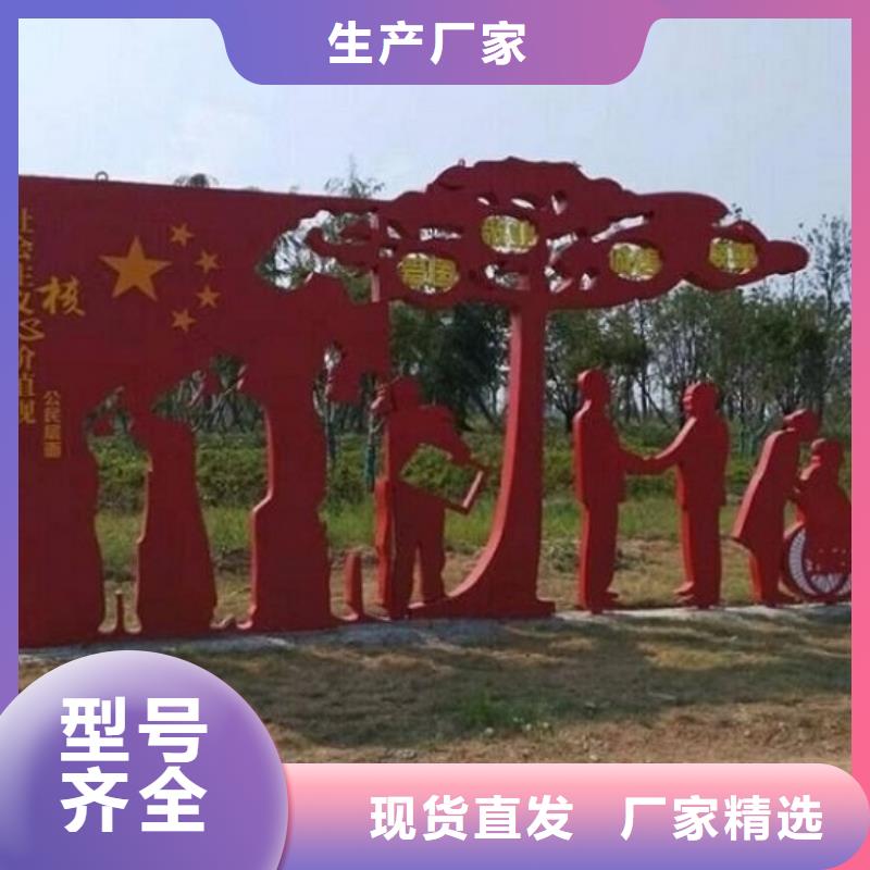 古风核心价值观制作厂家