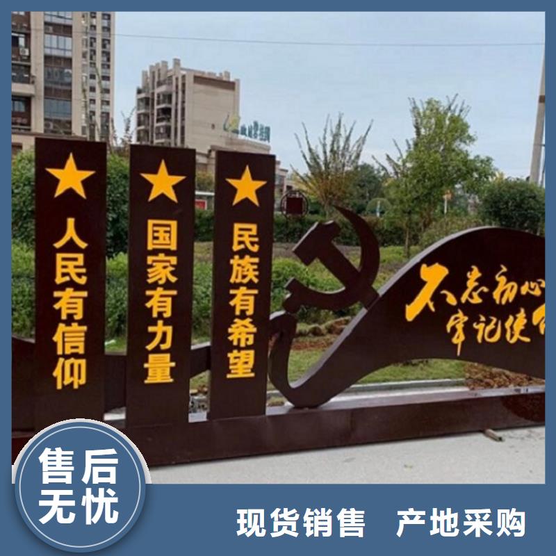 社区中小型核心价值观来图报价