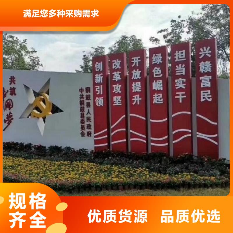 古风核心价值观制作厂家