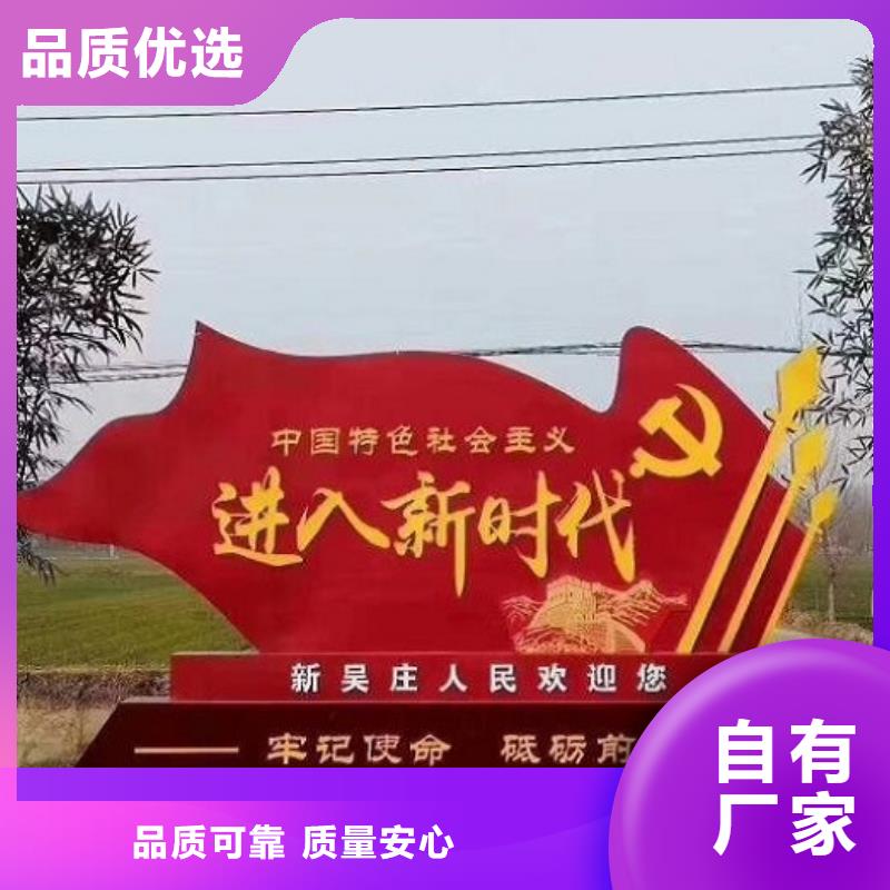 社区中小型核心价值观哪家质量好