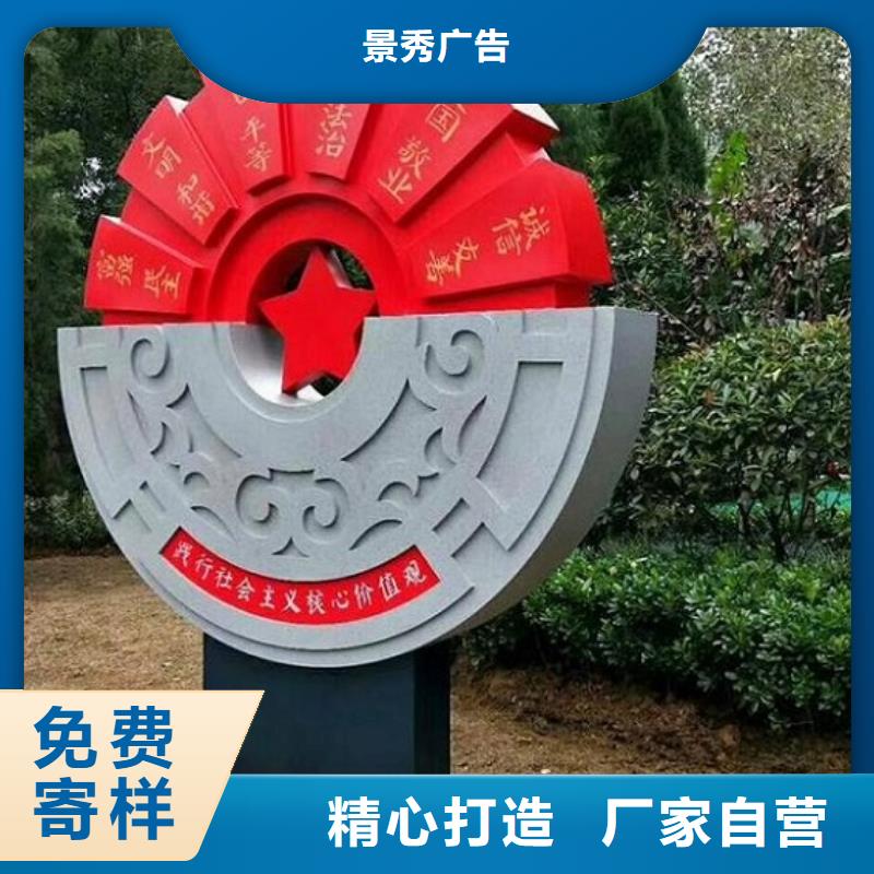 古风核心价值观供应