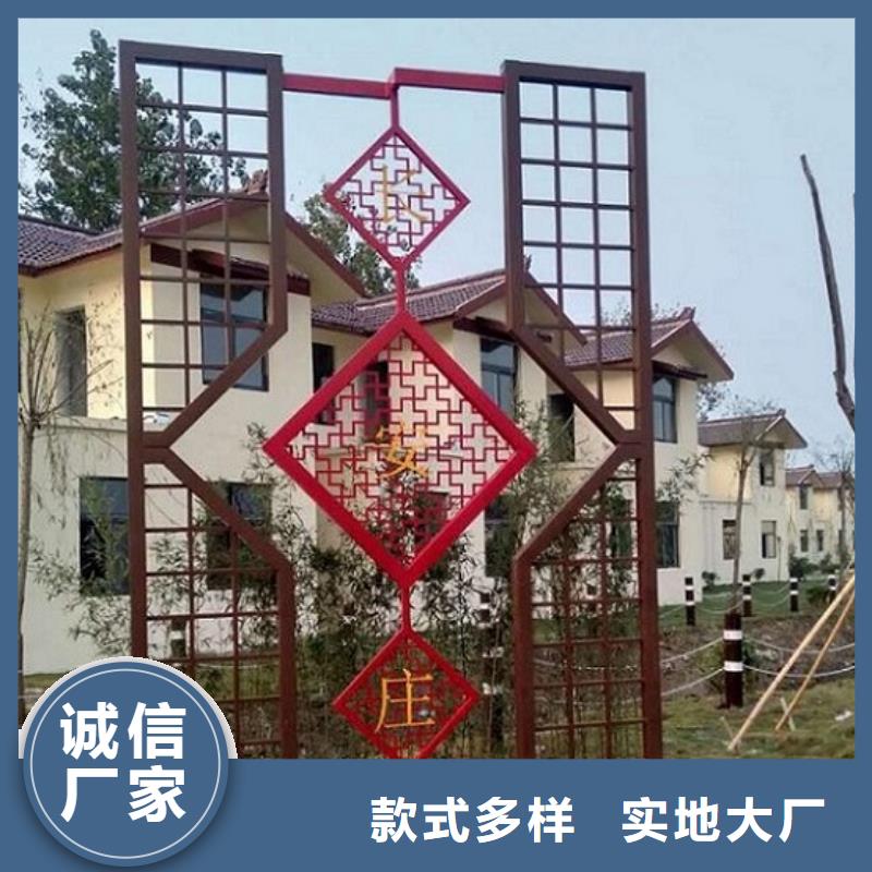 社区中小型核心价值观制作厂家