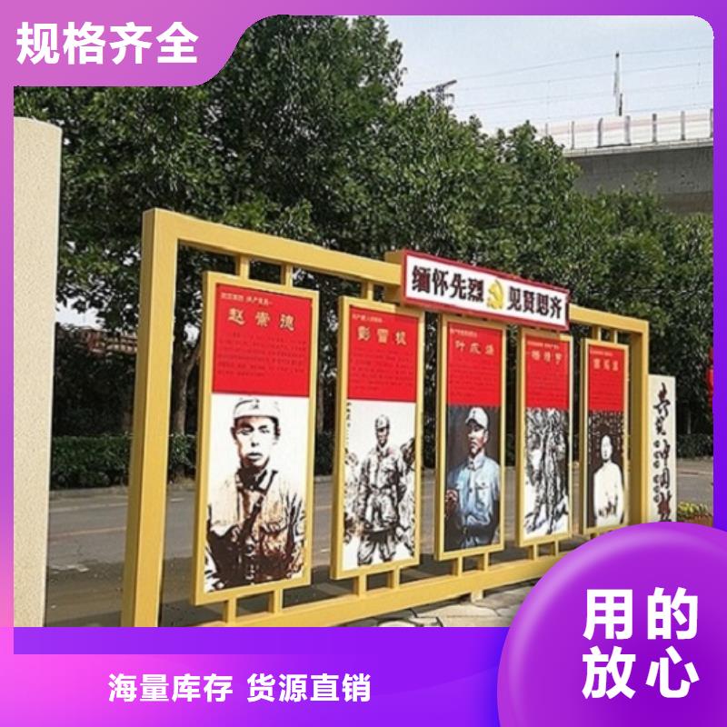 24字核心价值观诚信厂家