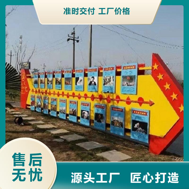 中国梦核心价值观标牌业内口碑