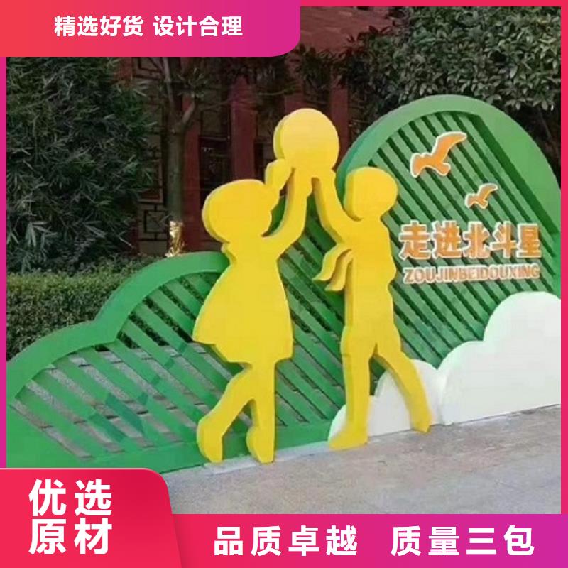 乡村核心价值观标识牌供应