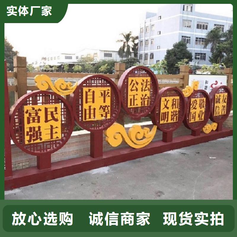 古风核心价值观制作厂家