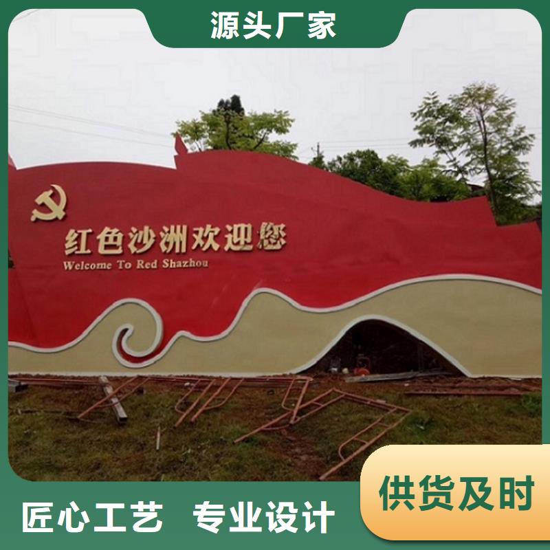 校园核心价值观标牌实时加工价格