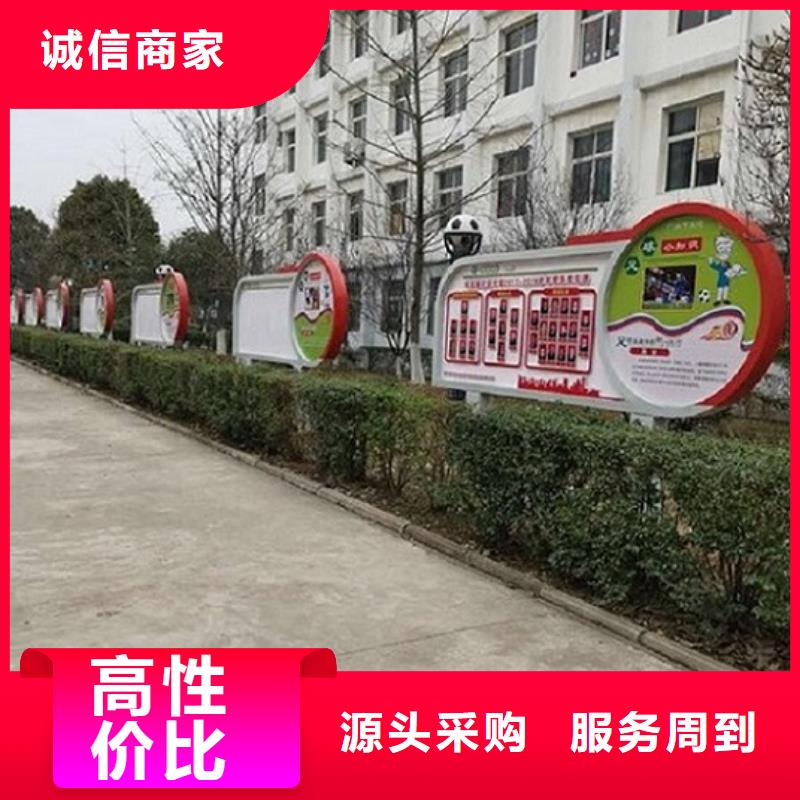 社区中小型核心价值观来图报价