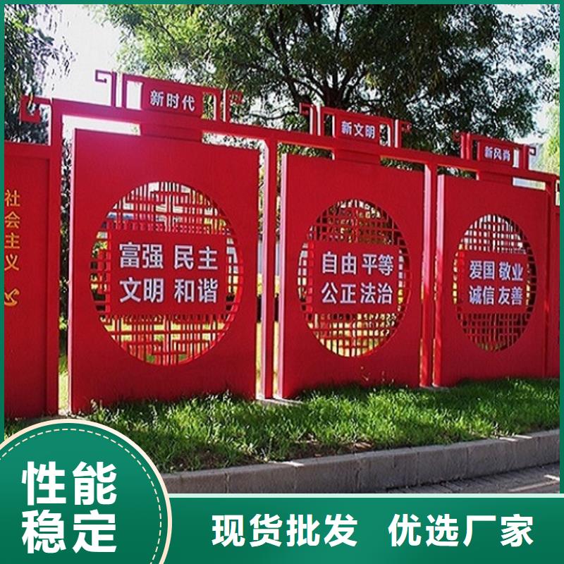 校园核心价值观标牌实时加工价格