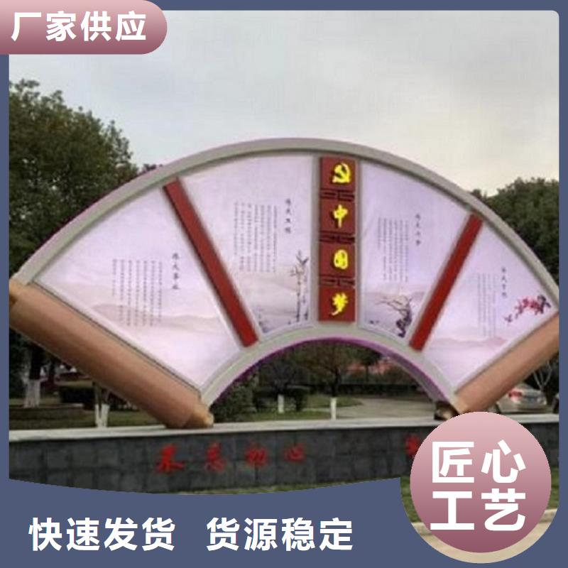 24字核心价值观诚信厂家