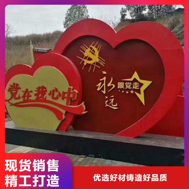校园核心价值观标牌实时加工价格