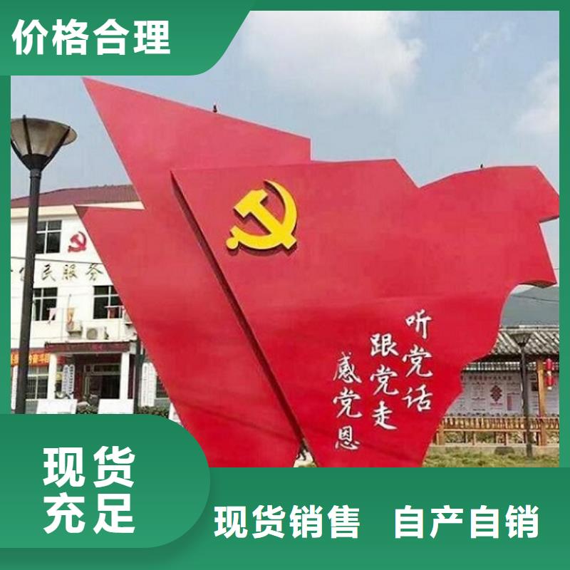 社区中小型核心价值观哪家质量好