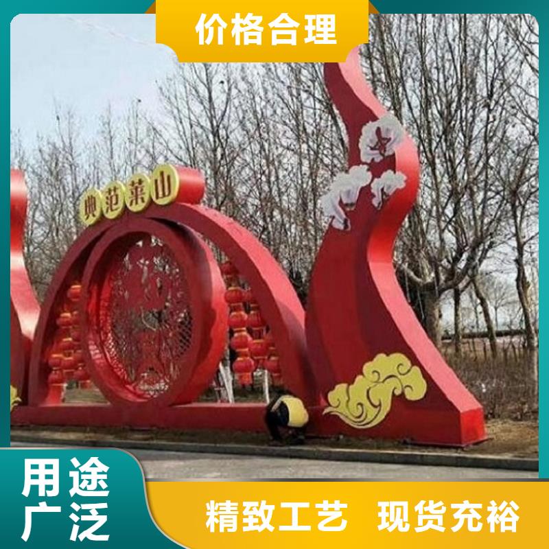 校园核心价值观标牌实时加工价格