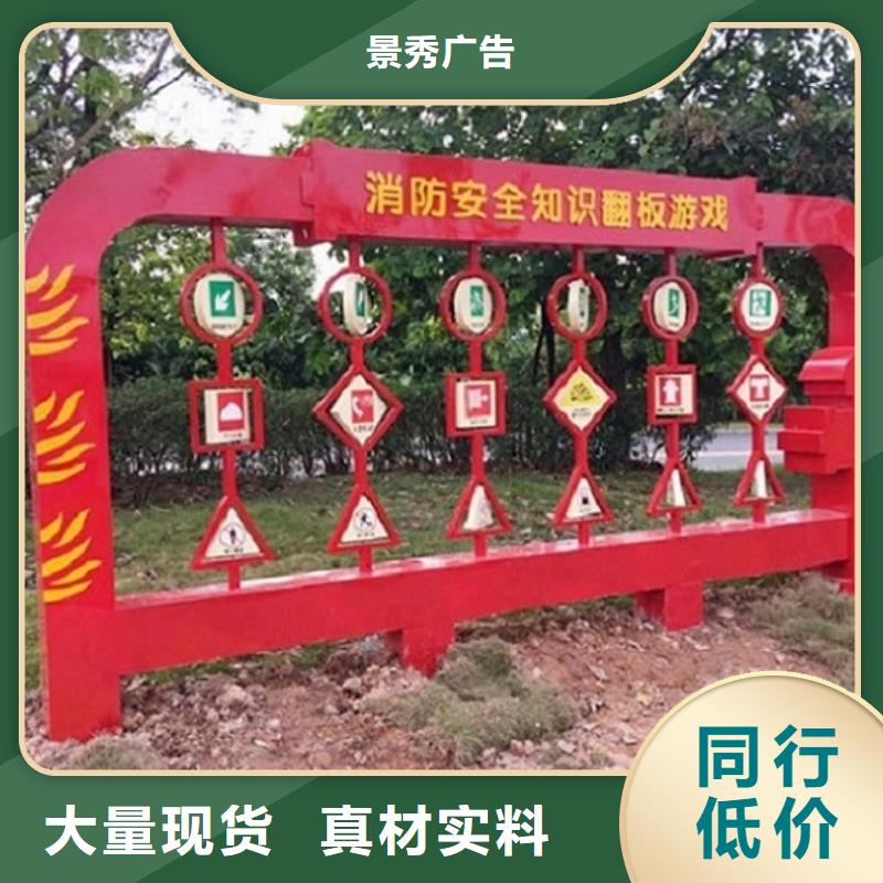 校园核心价值观标牌实时加工价格