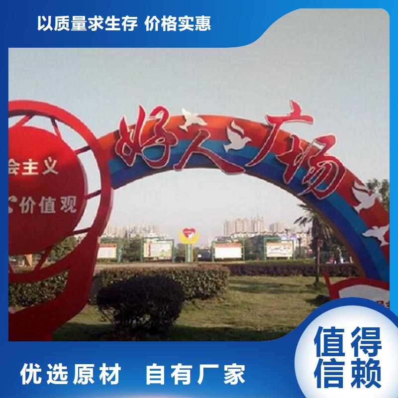 社区中小型核心价值观哪家质量好