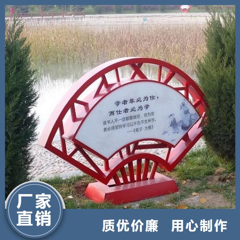 小区核心价值观零售