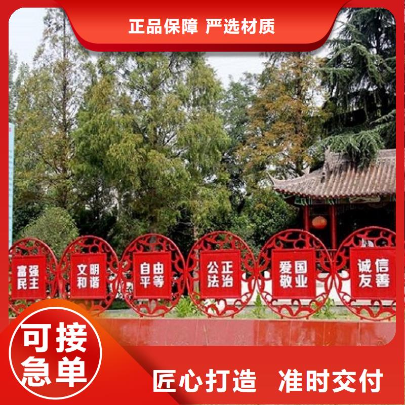 古风核心价值观供应
