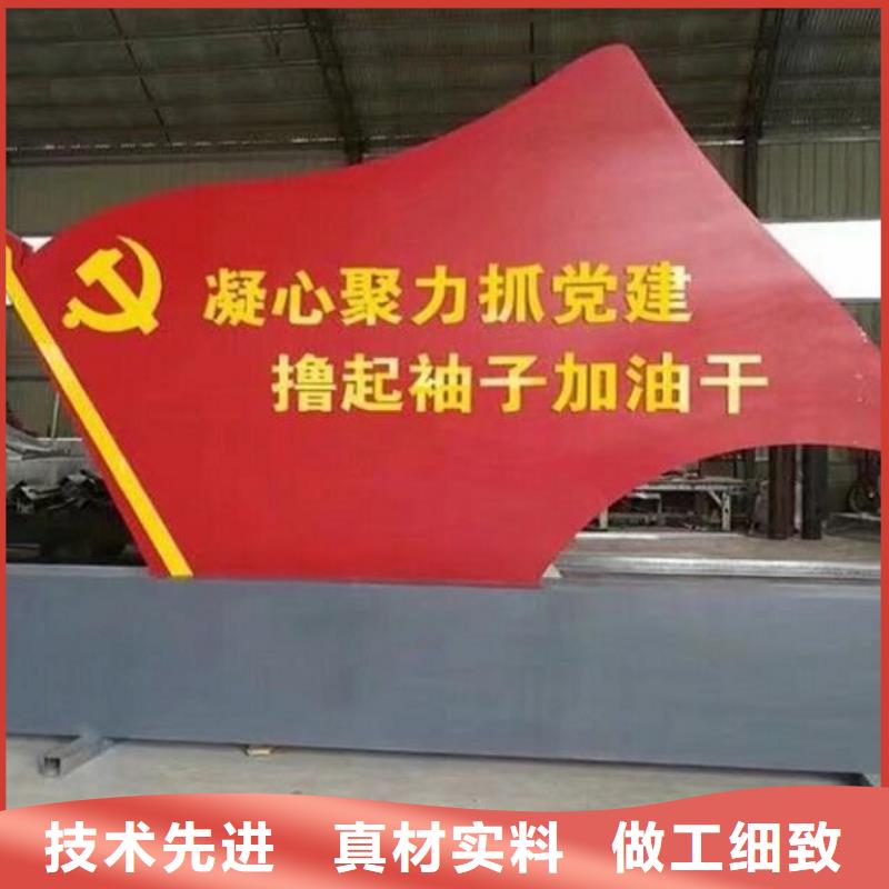 社会主义核心价值观价格公道