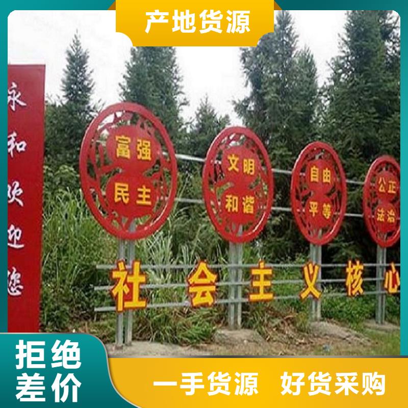 古风核心价值观供应