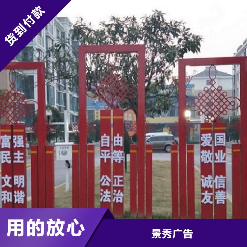 社区中小型核心价值观来图报价