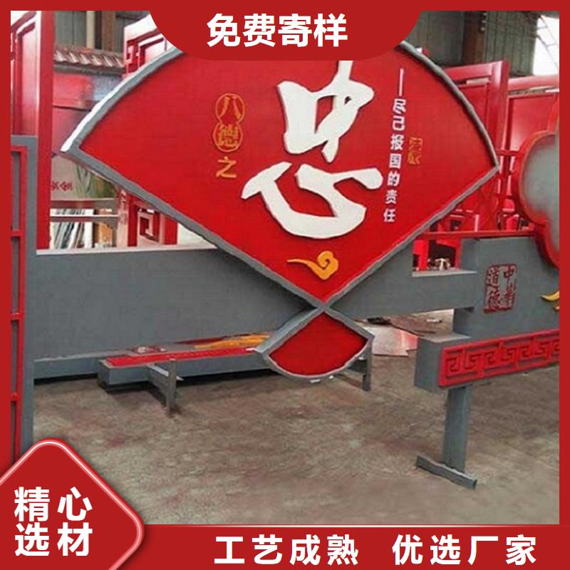 古风核心价值观供应