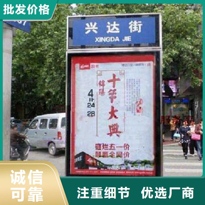 太阳能滚动灯箱路实体厂家