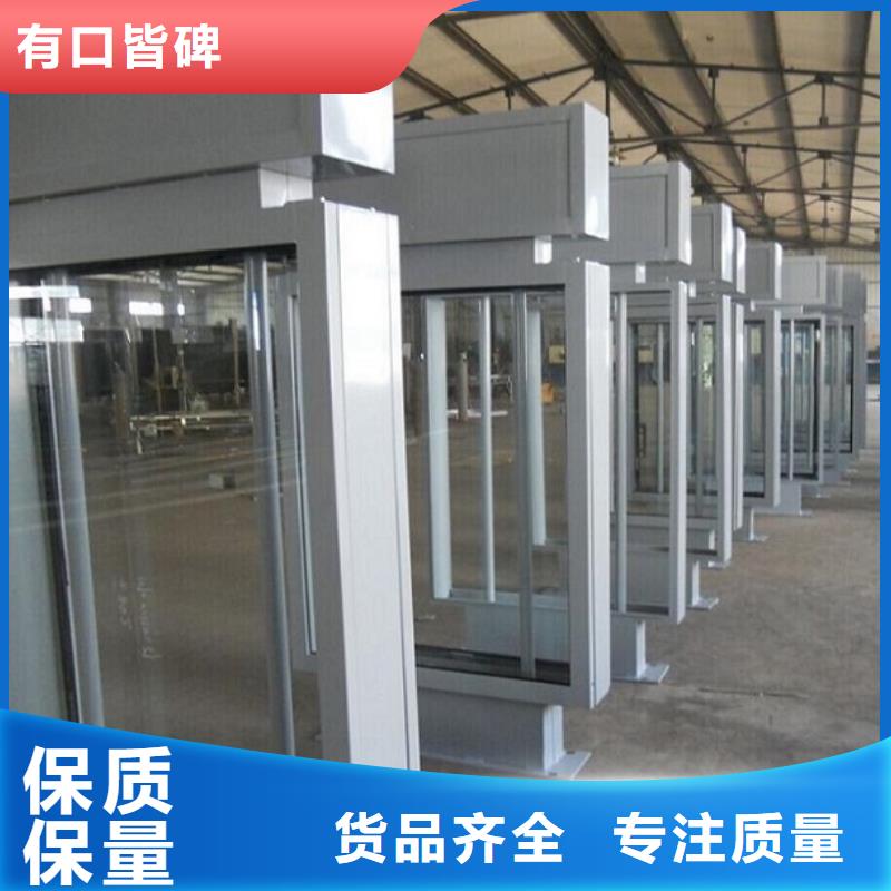 环保节能路灯箱制造厂家