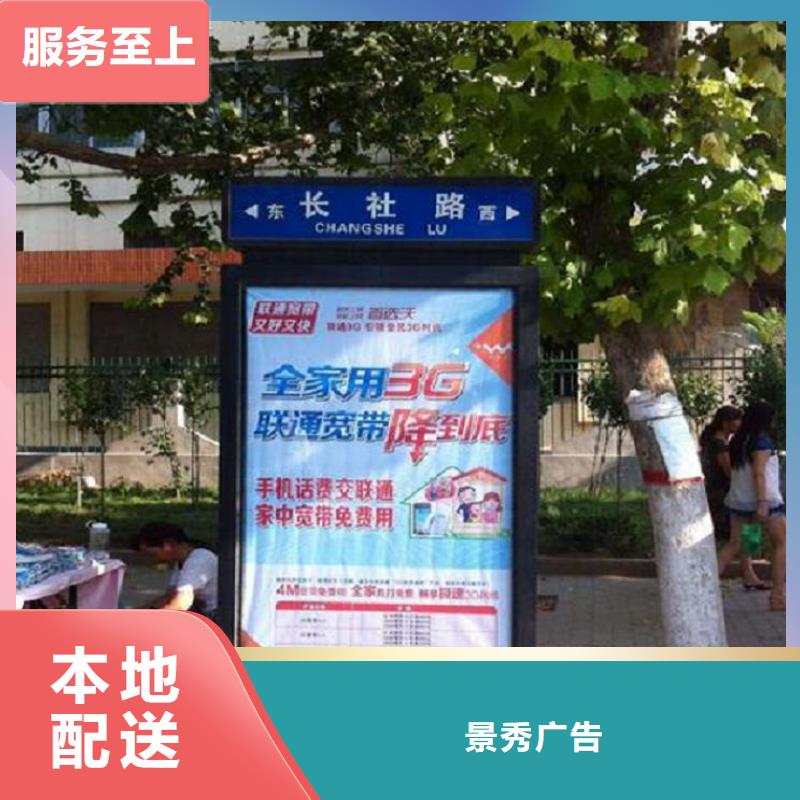 环保节能路灯箱制造厂家