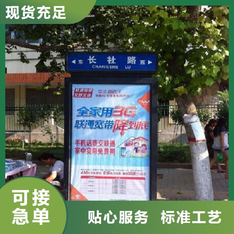 太阳能节能滚动路直供厂家