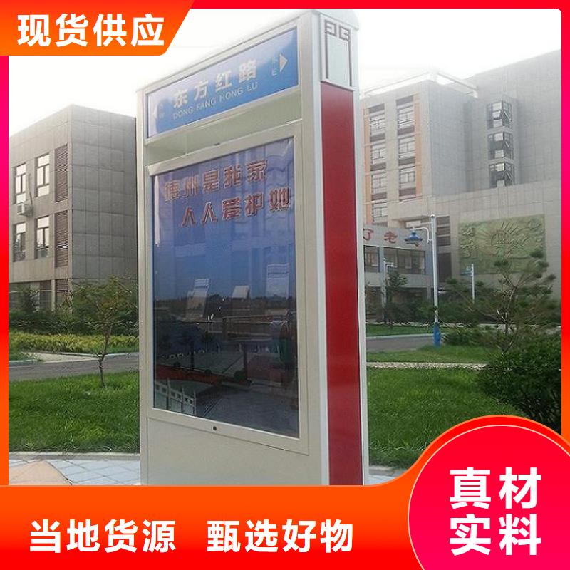 太阳能节能滚动路直供厂家