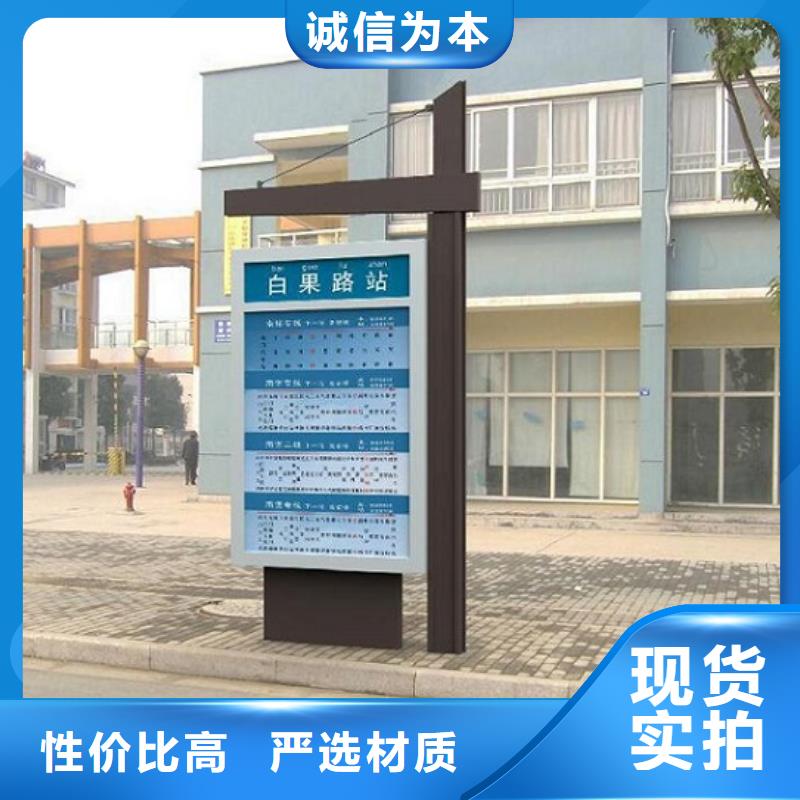 环保节能路灯箱生产基地