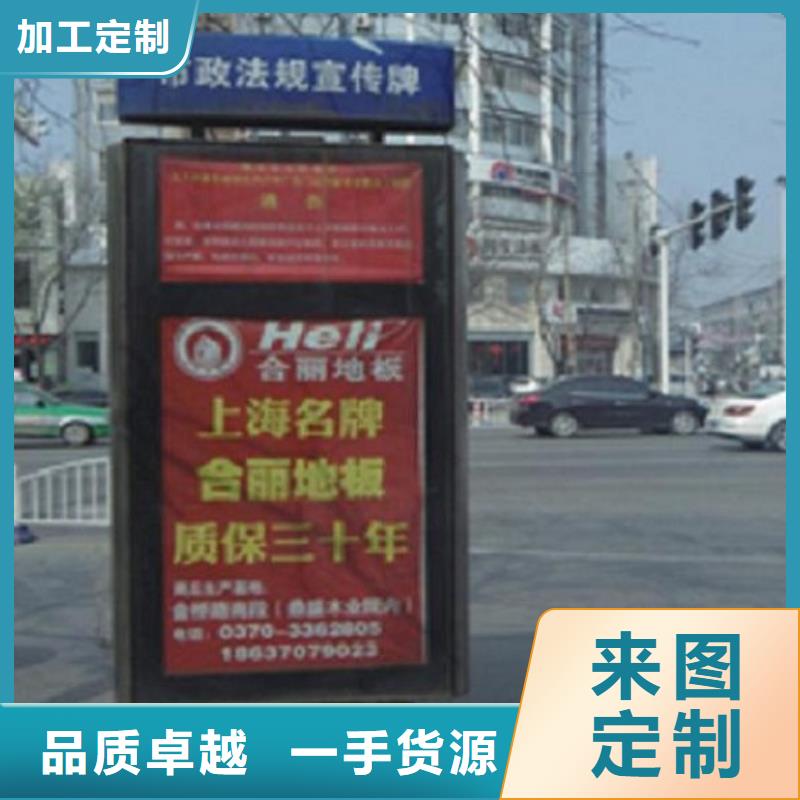 太阳能节能滚动路放心选择