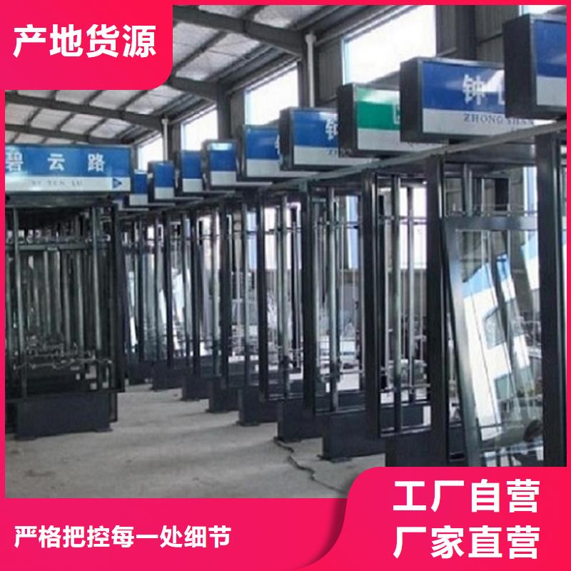 环保节能路灯箱生产基地