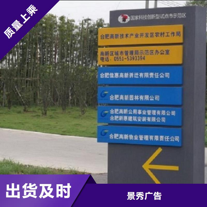 环保节能路灯箱制造厂家