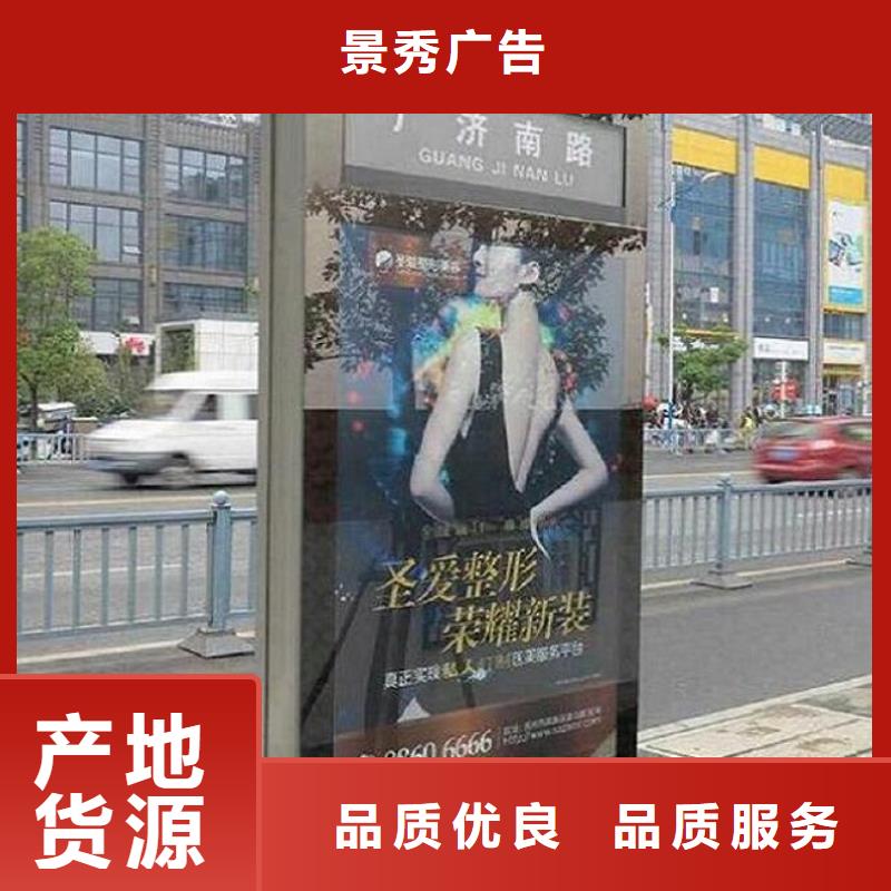 太阳能节能滚动路放心选择