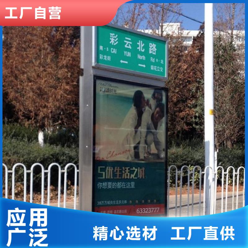 环保节能路灯箱生产基地