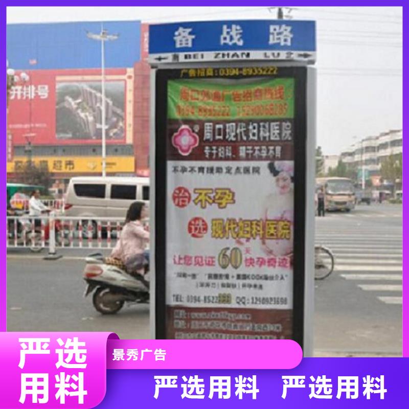 环保节能路灯箱工厂直销
