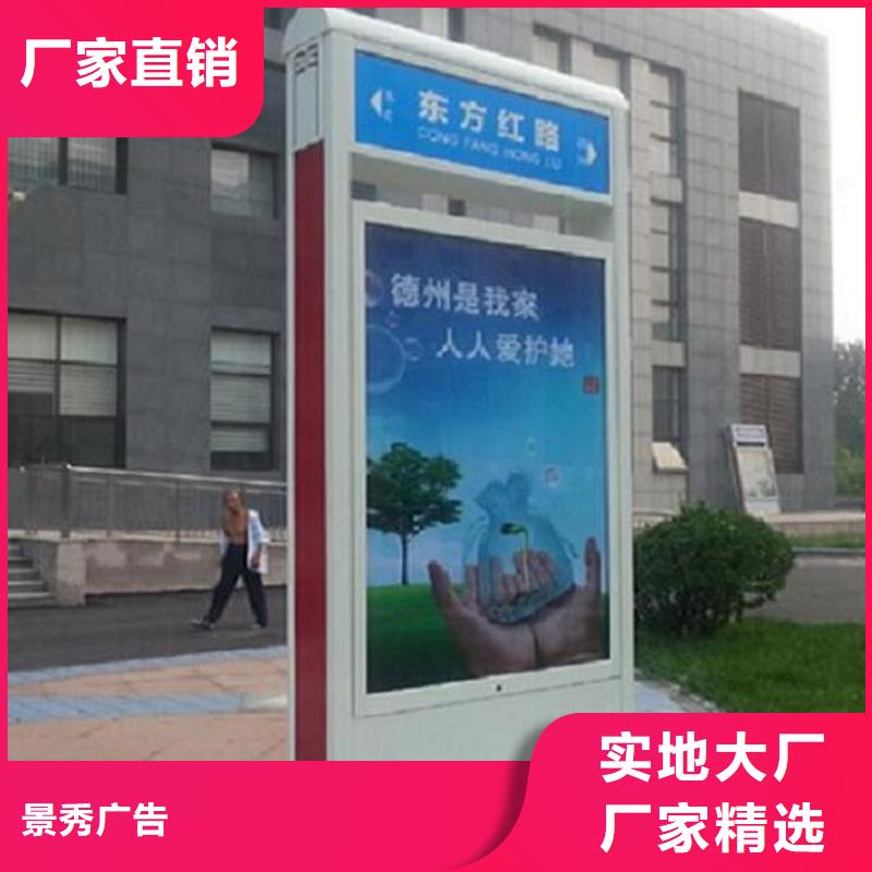 环保节能路灯箱生产基地