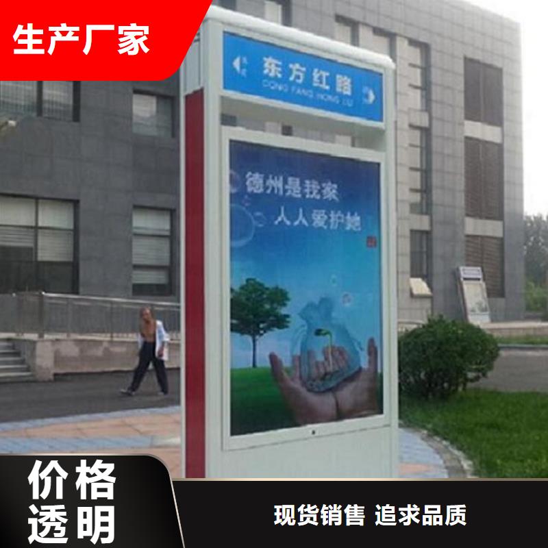 太阳能滚动灯箱路厂家价格