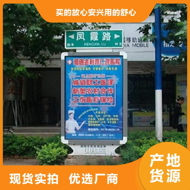 太阳能滚动灯箱路实体厂家
